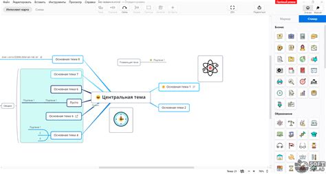 xmmnn|XMind — скачать программу для создания интеллектуальны .